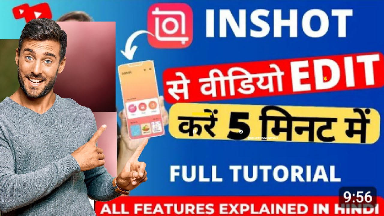 Inshot video editor / inshot app se video kaise banai / How To Edit ...