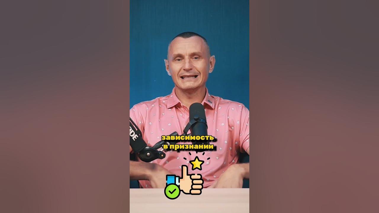 ☝️Подпишись Видео каждый день / Алексей Капустин #нумерология # ...