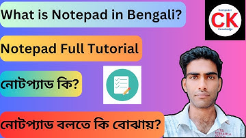 What is Notepad in Bengali | Notepad Tutorial in bengali | Notepad | Windows Notepad |