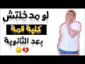 أي هيحصل لو مدخلتش كلية قمة بعد الثانوية نماذج من الواقع أي هيحصل لو مدخلتش كلية قمة بعد الثانوية نماذج من الواقع
