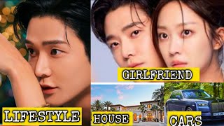 Kim Seok Woo (Rowoon)Destined With You//Lifestyle,Age, Family,Career, Girlfriend,Networth, Biography