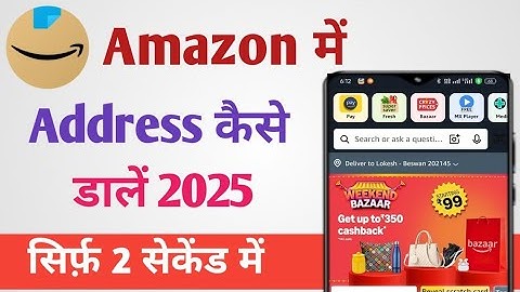 Amazon Me Address Kaise Dale 2025 | How to Enter Address In Amazon 2025