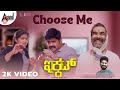 Ikkat || Choose Me | Vasuki Vaibhav | Nagabhushana | Bhoomi Shetty | Dossmode| Sujith Venkataramaiah