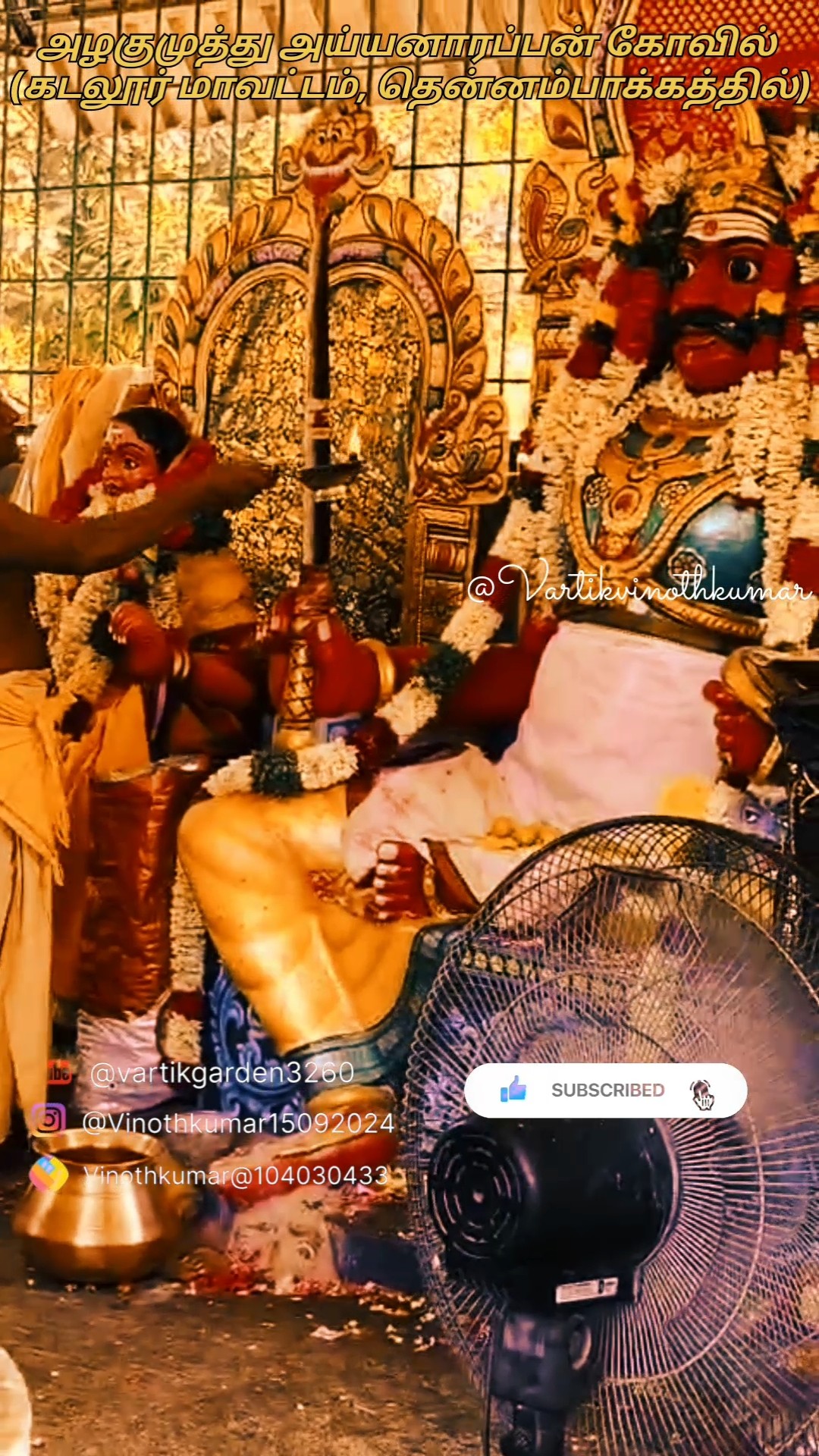 🙏கோவில் - ShareChat