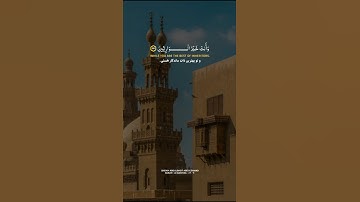 تلاوت زیبای سوره الانبیاء - شیخ عبدالباسط عبدالصمد #قرآن #عبدالباسط_عبدالصمد