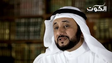 برنامج سيرة النبي - "تدبر سورة الحجرات (2)" - ح14