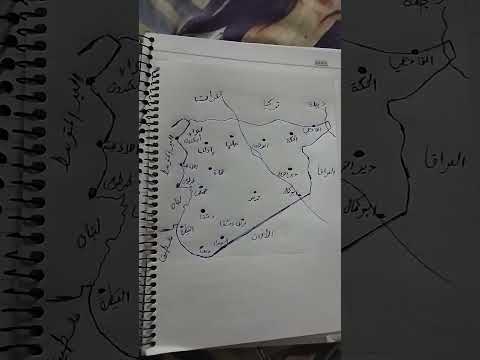 خريطة سوريا ومحافظاتها 