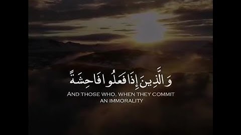 ﴿وَالَّذينَ إِذا فَعَلوا فاحِشَةً أَو ظَلَموا أَنفُسَهُم ذَكَرُوا اللَّهَ ﴾ القارئ: ناصر القطامي