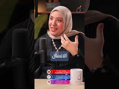 ازاى صوتك بيحكي عنك