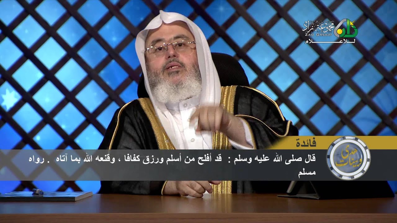 15 - طلب العلم في زمن الانشغالات