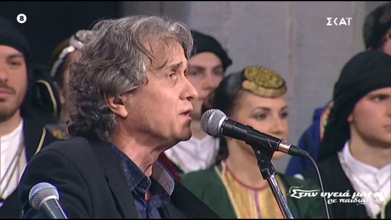 «Με γέλασαν τα πουλιά...», συγκαθιστός (Θράκη) ~ Βαγγέλης Δημούδης - ΣΚΑΪ Τηλεόραση, 2020