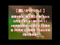 【我の道気付かず叶わず!】その思考、他を優先、我の道とならず願い叶わず! 我の道とし願望成就、我第一となる #我恋愛成就 #我諸願成就 #我願望成就 #我思い通じる #我が道叶う #我の道恋愛成就