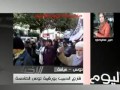 تونس الاخبارية تي فيtunisia News Tv تونس-سياسية - YouTube