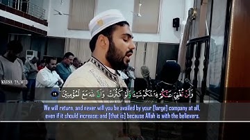 Quran Nourdine Salim Noury🌷أجمل ماقرأ القارئ نور الدين سليم نوري