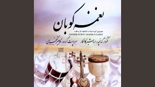 Download Lagu Goftogu MP3