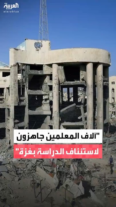    8           
 - نشر قبل 47 دقيقة