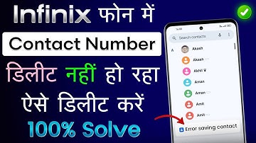 Contact Number Delete Nahi Ho Raha Hai Infinix | Error Saving Contact Delete Kaise Kare Infinix