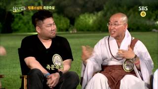 힐링캠프(윤도현,김성령,고창석) 130722 #27(9)