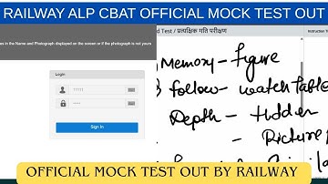 RRB ALP CBAT PSYCHO OFFICAL MOCK TEST  || WHICH SECTION CHANGED ? #rrb #alp #psychometrictest #cbat