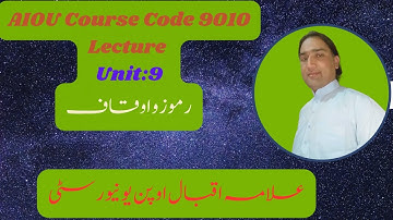 AIOU Course Code 9010 BS Urdu Lecture Unit : 9