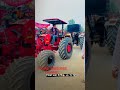 Mahindra 575 tochan with new holland 3630 of 7172