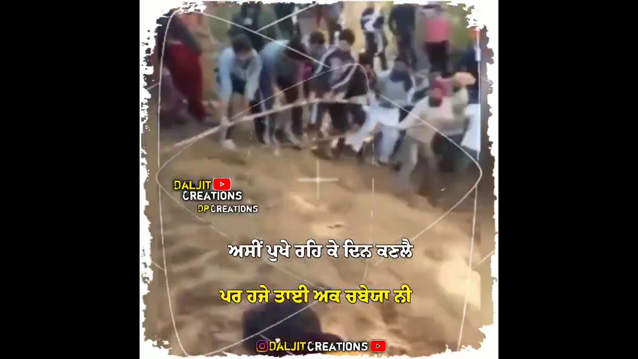 Punjab Vs Delhi | Kisan Ekta Zindabad | Whatsapp Status | Latest Punjabi Song Status Video 2020