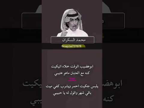 مجاراه محمد السكران ومحمد هضيب Youtube