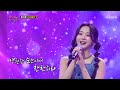 화면 너머로도 전해지는 짙은 감성이지윤 인생찬가 TV CHOSUN 220920 방송 화요일은 밤이 좋아 41회 TV조선 화면 너머로도 전해지는 짙은 감성이지윤 인생찬가 TV CHOSUN 220920 방송 화요일은 밤이 좋아 41회 TV조선