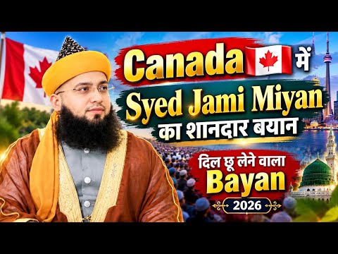 Magnificent Speech by Syed Jami Miyan in Canada 🇨🇦 | Heart-Touching Bayan 2026