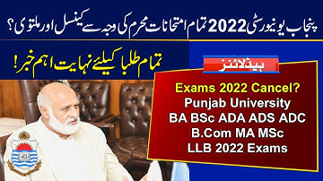 PU 2022 Exams Cancel? BA BSc ADA ADS ADC B.Com MA MSc LLB Exams 2022 Update | Punjab University