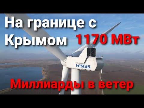 Видео: Азовски район на Ростовска област: описание, характеристики, селища и интересни факти