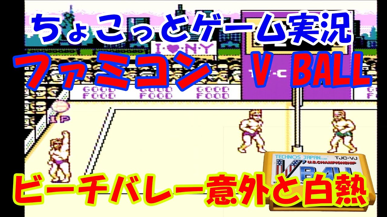 V'BALL ファミコン Amazon | V'BALL | ゲームソフト