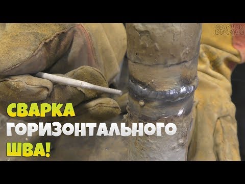 Видео: Сможете ли вы сварить вертикально с помощью 6013?