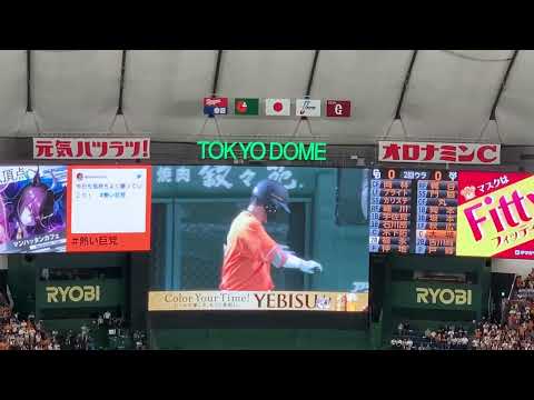 【2023.9.8】大城卓三 第1打席 登場曲 君に捧げる応援歌／HIPPY