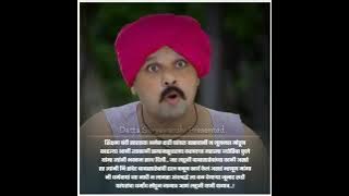 Savitri Jyoti Serial Whatsapp Status | Lahuji Bole Jyoti La Song | Vastad Lahuji Salve Jayanti