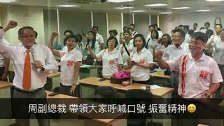1060822首場-企業文化及雲端課程