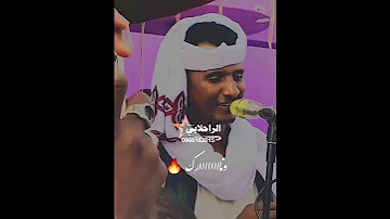 بله ود الاشبه ونااارك ونااارك 