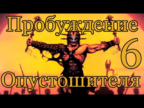 Dark Sun: Wake of the Ravager Шахты Тира