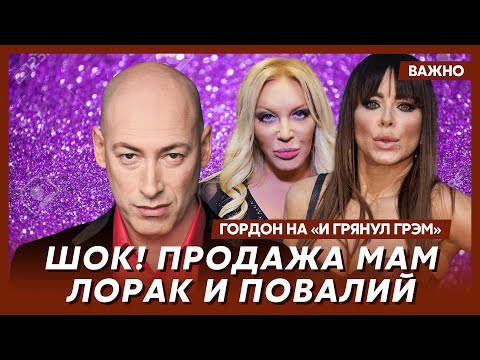 Гордон о том, что не так с Соловьем и кто его крыша