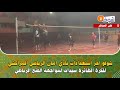 شوفو آخر استعدادات نادي أمان الرياضي المراكشي للكرة الطائرة سيدات لمواجهة الفتح الرباطي شوفو آخر استعدادات نادي أمان الرياضي المراكشي للكرة الطائرة سيدات لمواجهة الفتح الرباطي