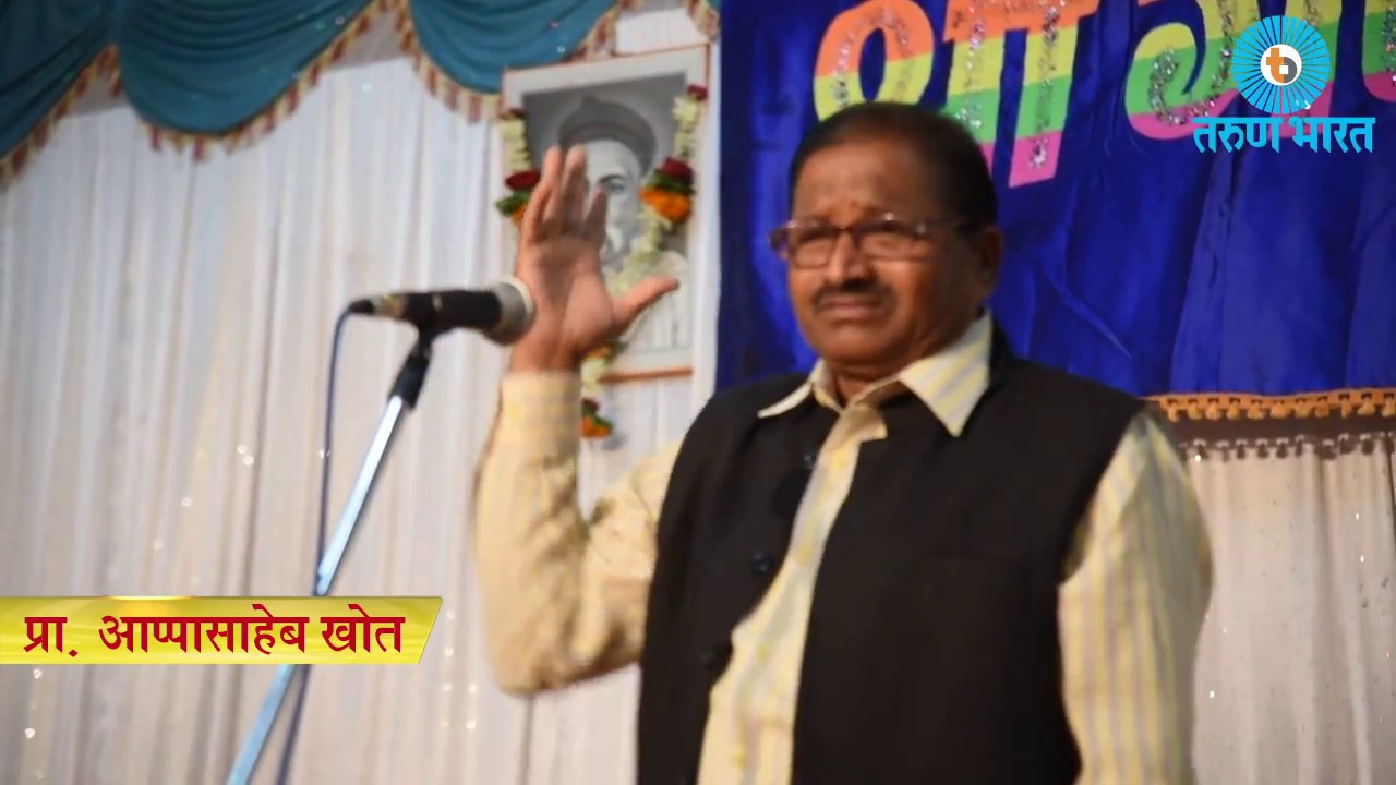 appasaheb khot katha mp3 appasaheb khot katha mp3