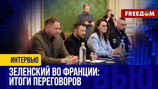 Зеленский-Байден-Макрон: результаты договоренностей ШОКИРУЮТ Путина