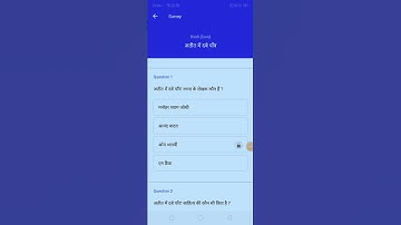 Class 12th Hindi Active Survey on Avsar app all answers in this video