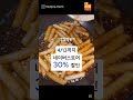 떡볶이 덕후들 주목! 대유잼떡볶이 5가지맛이 왔어요~!! #떡볶이밀키트 #대전떡볶이맛집