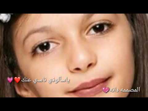 بالغرم يصغ سنك غلا الجربوع ادعموني