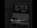 ليلة لو باقي ليله بعمري بصوت زينه عماد