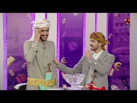 فرصة المليون 2 | مش أي برنامج | الحلقة 30 | مع محمد الاموي وحسام الشراعي