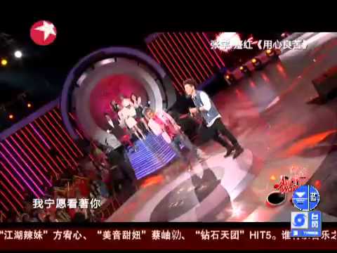 Asian Wave声动亚洲第八期现场版：骞红 张宇《用心良苦》
