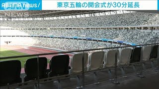 東京五輪の開会式が30分延長　選手間の距離を2m確保(2021年7月2日)