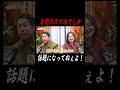 井口「お前のスマホでしか話題になってねぇよ！」